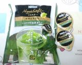 ＨＢ抹茶ミルクキャラメル食パン☆作り方5写真
