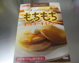 クリームチーズがゴロゴロ♡パウンドケーキ作り方1写真