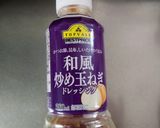 ワカメとレタスとサラダチキンのサラダ作り方2写真