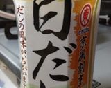白だしだけ！お腹に優しい雑炊☆作り方10写真
