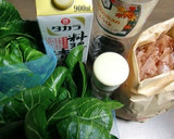 料理のための清酒とおかかで多めの小松菜を作り方1写真