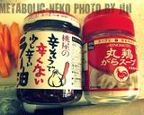 ウインナーとガラスープでお手軽塩焼きそば作り方2写真
