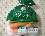 春巻きの皮でパリパリなウインナーポテト作り方6写真