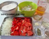炊飯器de簡単なパエリア！作り方1写真