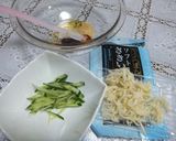 さきいか or 切干大根 韓国風和え♫作り方1写真
