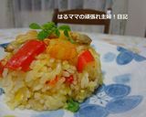 炊飯器de簡単なパエリア！作り方12写真