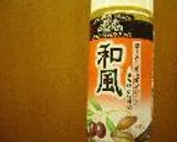 怠慢千切りサラダ作り方3写真