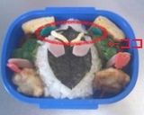 準備なしでも簡単♪フォーゼ弁当作り方5写真