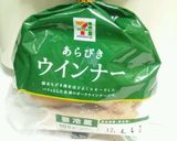 簡単！チーズとろ～り和風ジャーマンポテト作り方7写真