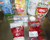 いちご大福　とろーりチーズカスタード入り作り方1写真
