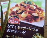 ♥野菜たっぷりあつあつドリア♥作り方1写真