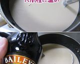 うっとり。【BAILEYSな珈琲プリン】作り方3写真