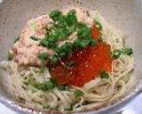 納豆いくらパスタ作り方3写真
