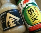 色鮮やか☆美味しいしゃぶしゃぶ作り方6写真