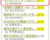 ＊✿フレンチーズトースト＊*作り方9写真