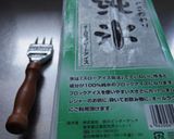 家庭で作る丸氷作り方1写真
