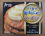 米粉とマーガリンのカップケーキ作り方1写真
