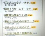 バナナたっぷり　HMでふわふわ紅茶ケーキ作り方10写真