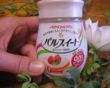✿簡単☆いちごミルク✿作り方2写真