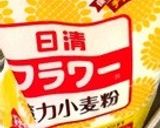 ◆甘党◆◎クッキー◎作り方8写真
