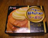 ✿イングリッシュマフィン☆マーガリンで✿作り方7写真