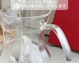 ✨ルイボスティーでアフォガード✨作り方1写真
