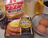 泡立て器で混ぜて焼くだけ☆簡単黒豆ケーキ作り方1写真