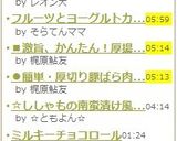 お弁当に❀いんげんとちくわのナムル♬作り方5写真