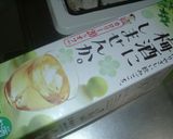 パルスィートを使って・梅酒ゼリー作り方2写真