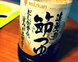 鍋料理　我が家の簡単うどんすき作り方7写真