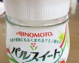 パルスイートで肉じゃが作り方4写真