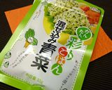 葉っぱのおにぎり。作り方1写真