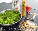 【コスパ最強】節約！ちくわとピーマンの白だし炒め作り方5写真