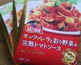 ♬餃子の皮でおつまみピザ♬作り方1写真