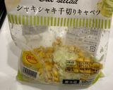 【簡単ヘルシー】コールスロー作り方5写真