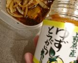 大根皮ゆかりの麺つゆ漬け作り方5写真