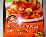鶏肉とほうれん草のトマトクリームソース作り方9写真
