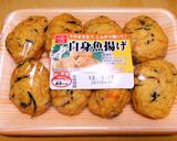 カブと揚げはんぺんの炒め煮作り方1写真