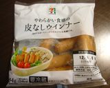 蓮根とウインナーの柚子胡椒オイルサラダ♬作り方3写真
