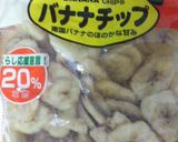 粒餡バナナ仲良しサブレ♪ザクっとしてフワ作り方6写真