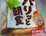 ピリッと朝食ウィンナーでマヨ系△おにぎり作り方1写真