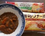 リメイク!休日はチーズカレーパスタもあり作り方1写真