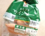 ウインナーで★ピザトースト作り方6写真