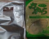 低糖質*平らなおからソーダブレッド作り方25写真