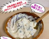うちの味☆漬物が大変身☆クリチとマヨ☆作り方19写真