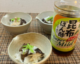 秋！焼き椎茸のおろし和え作り方5写真