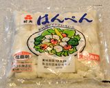 *はんぺんキムツナだんご*作り方1写真