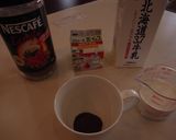 余った生クリームで♪クリームコーヒー☆作り方1写真