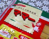 つけスパゲティ＊甘辛すき焼き風作り方7写真