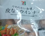ウインナーとほうれん草の塩麹蒸し作り方1写真
